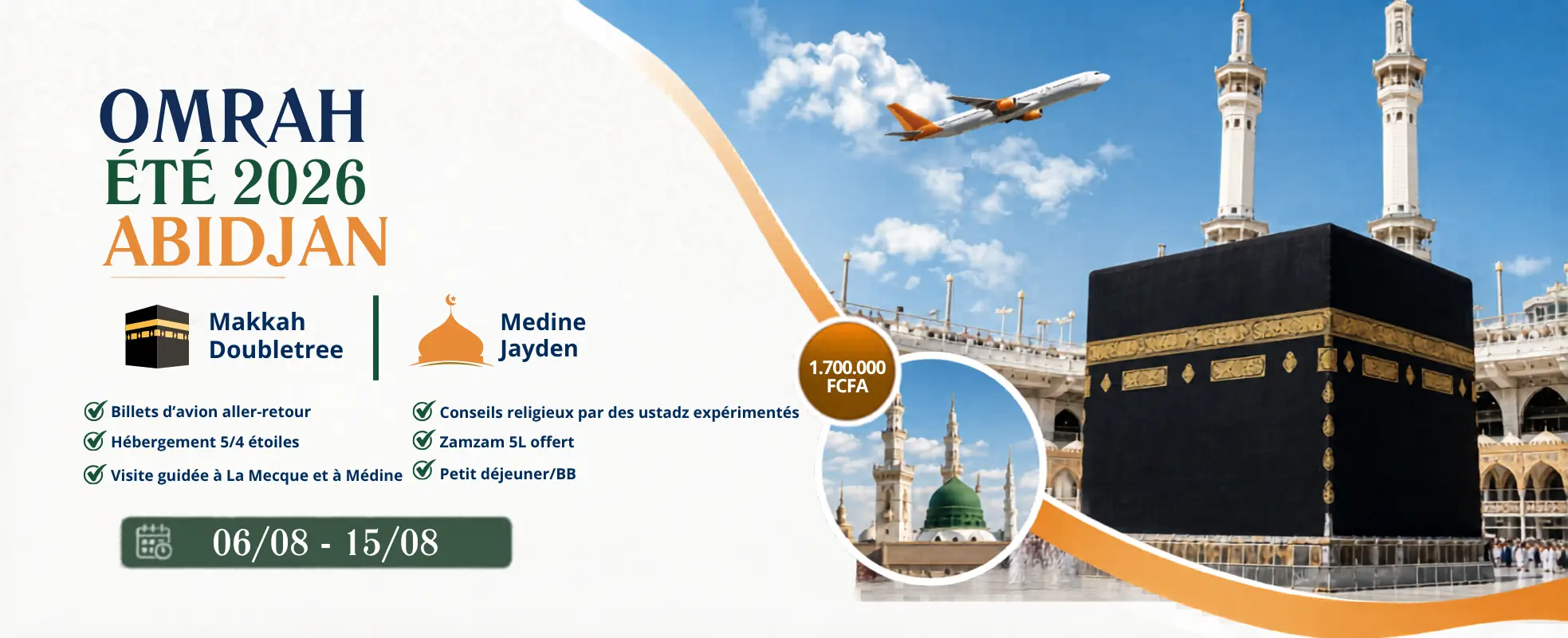 Bassira-voyages-banniere (3)