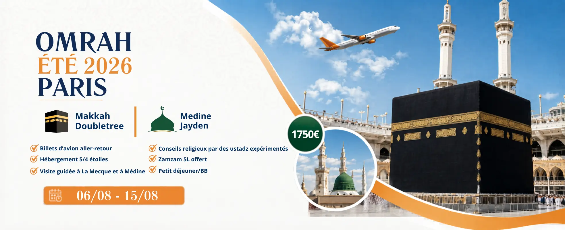 Bassira-voyages-banniere (4)